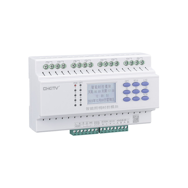 智能照明時(shí)制模塊